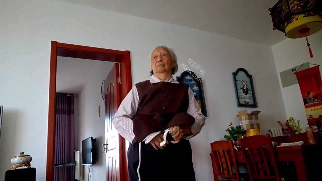 chinese granny