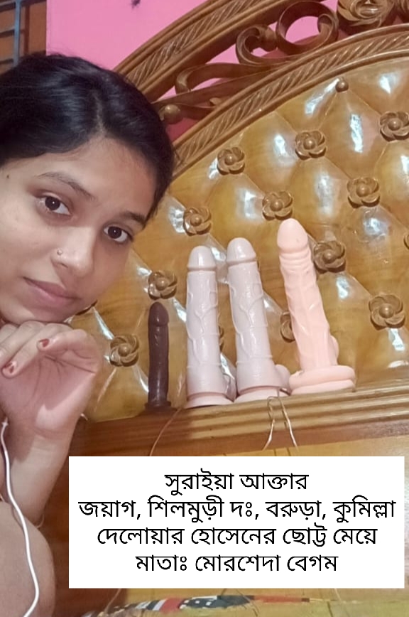 bangladeshi most viral maagi suraiya sucking dildo and pussy show
